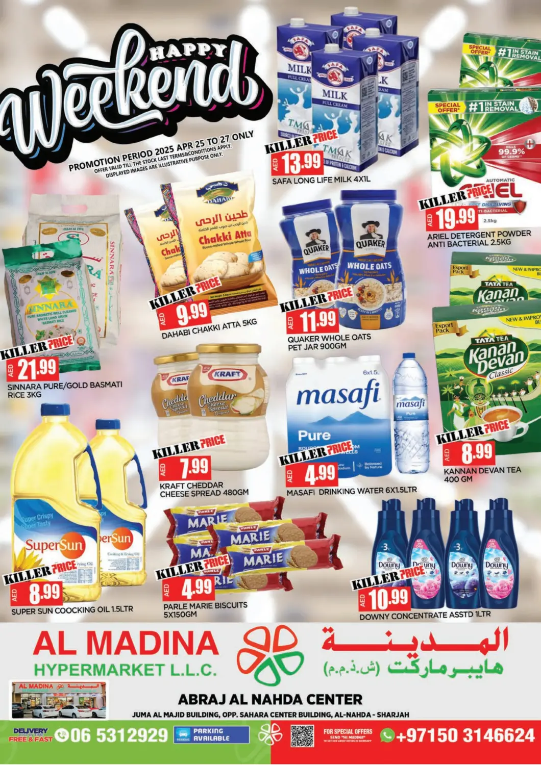 عروض المدينة الإمارات العربية المتحدة , الامارات - الشارقة / عجمان في دي٤دي أونلاين. النهدة، الشارقة. . Till 27th April