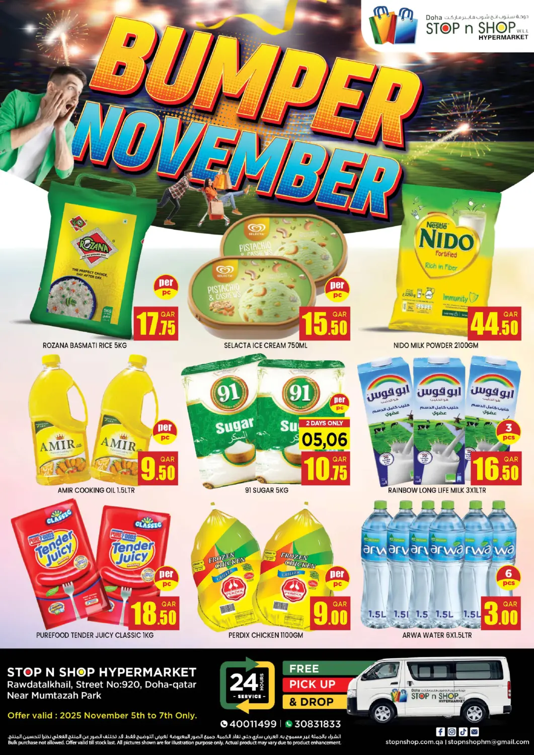 Qatar - Al Rayyan Doha Stop n Shop Hypermarket offers in D4D Online. Bumper November. . Till 7th November