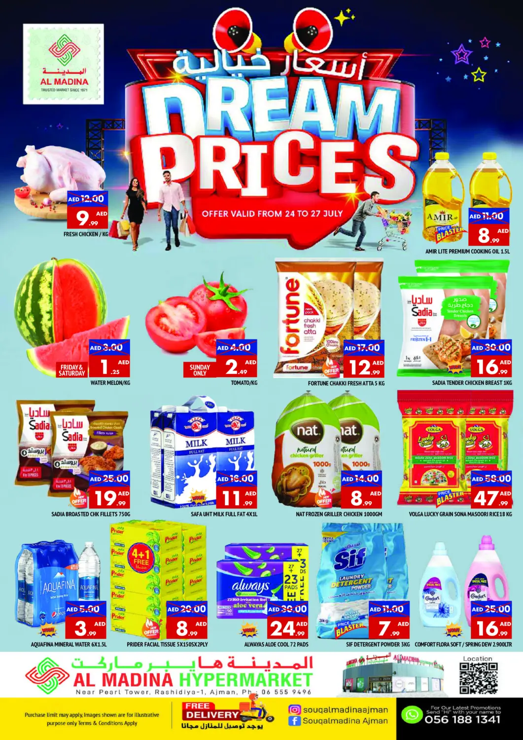 UAE - Sharjah / Ajman AL MADINA offers in D4D Online. Rashidiya-1, Ajman. . Till 27th july