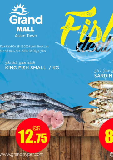 عروض جراند هايبرماركت قطر - الضعاين في دي٤دي أونلاين. Fish Deal. . Only on 28th December