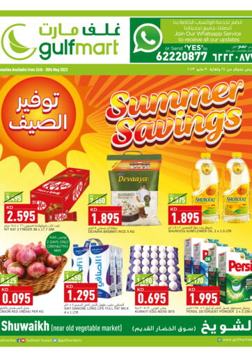 Kuwait - Kuwait City Gulfmart offers in D4D Online. Summer Saving @Shuwaik. . Till 30th May