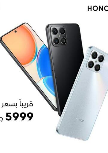 Egypt - Cairo 888 Mobile Store offers in D4D Online. Special Offer. . Until Stock Last