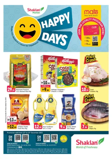 Al Mamzar Center , Dubai