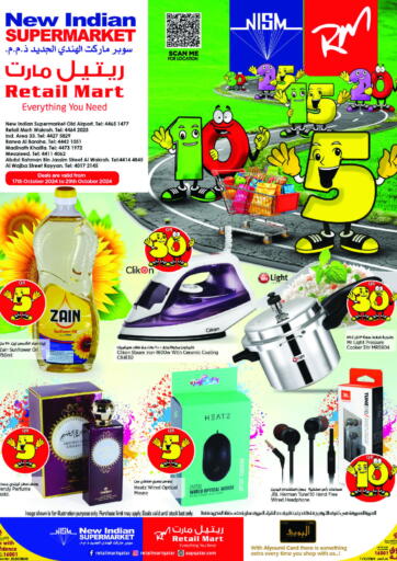 Qatar - Al Daayen Retail Mart offers in D4D Online. 5 10 15 20 25 30 QR. . Till 29th October