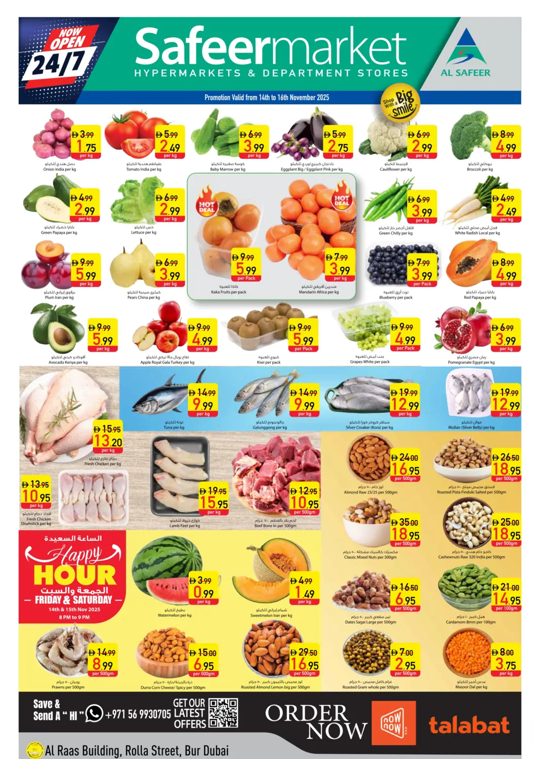 عروض السفير ماركت الإمارات العربية المتحدة , الامارات - دبي في دي٤دي أونلاين. شارع الرولة، بردبي. . حتى ١٦ نوفمبر