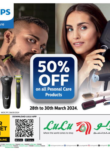 50% Off On All Pesonal Care Products
