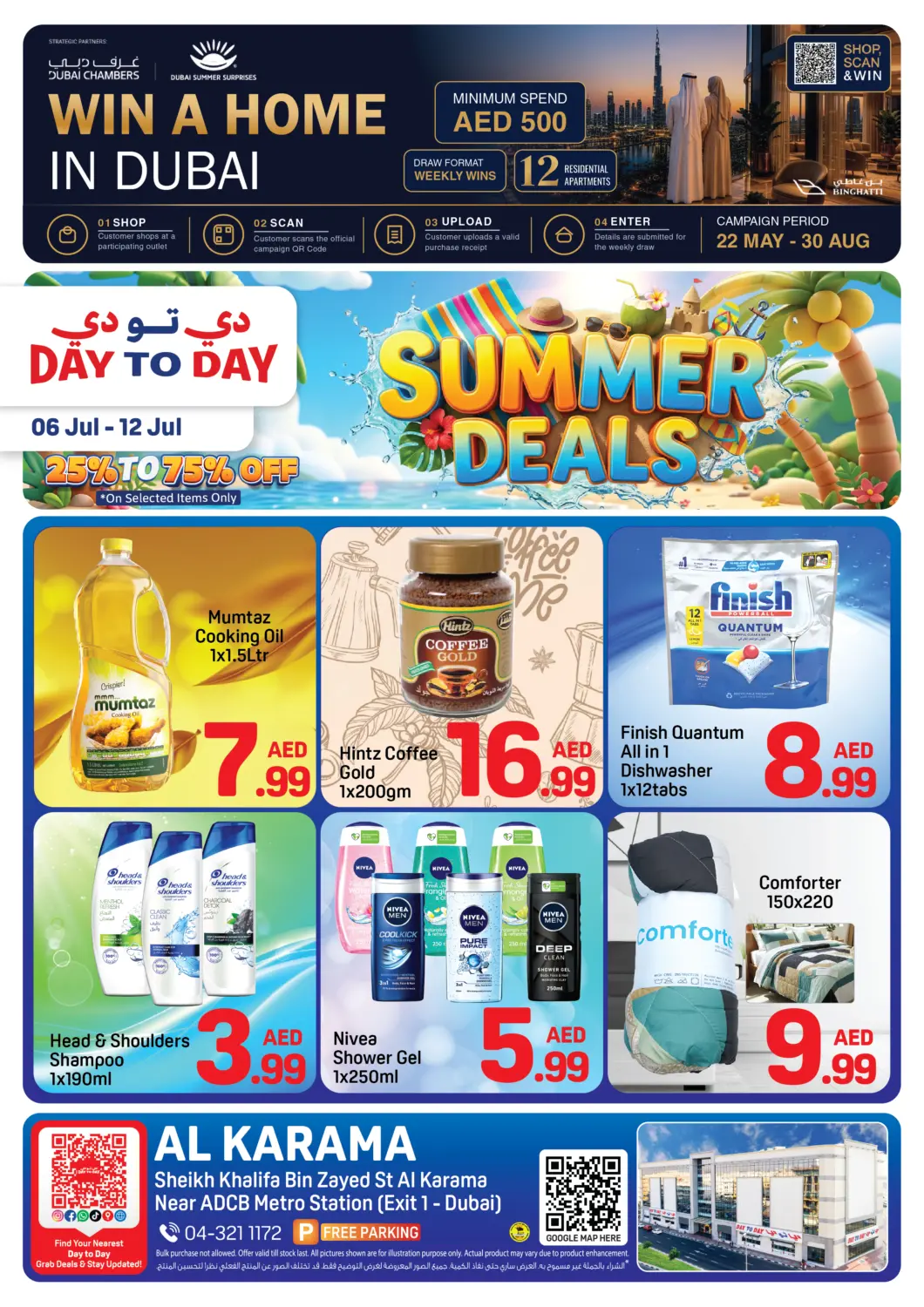 UAE - Dubai Day to Day Department Store offers in D4D Online. Al Karama- Dubai. . Till 12th July