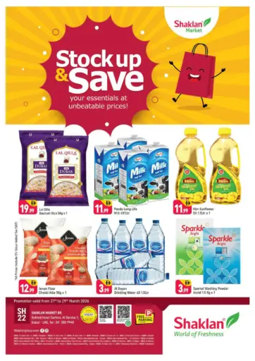 البرشاء ١، دبي