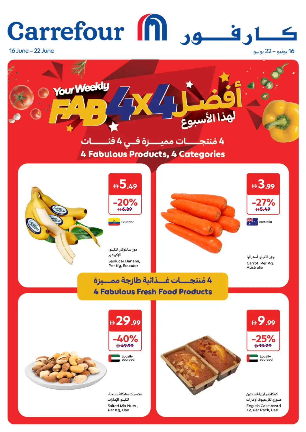 UAE - Dubai Carrefour UAE offers in D4D Online. Your Weekly Fab 4x4. . Till 22nd June