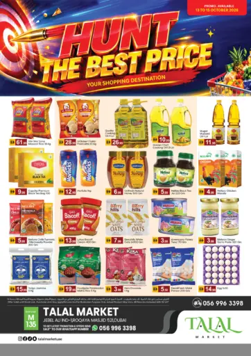 Jebel Ali Ind.Area 1-Dubai