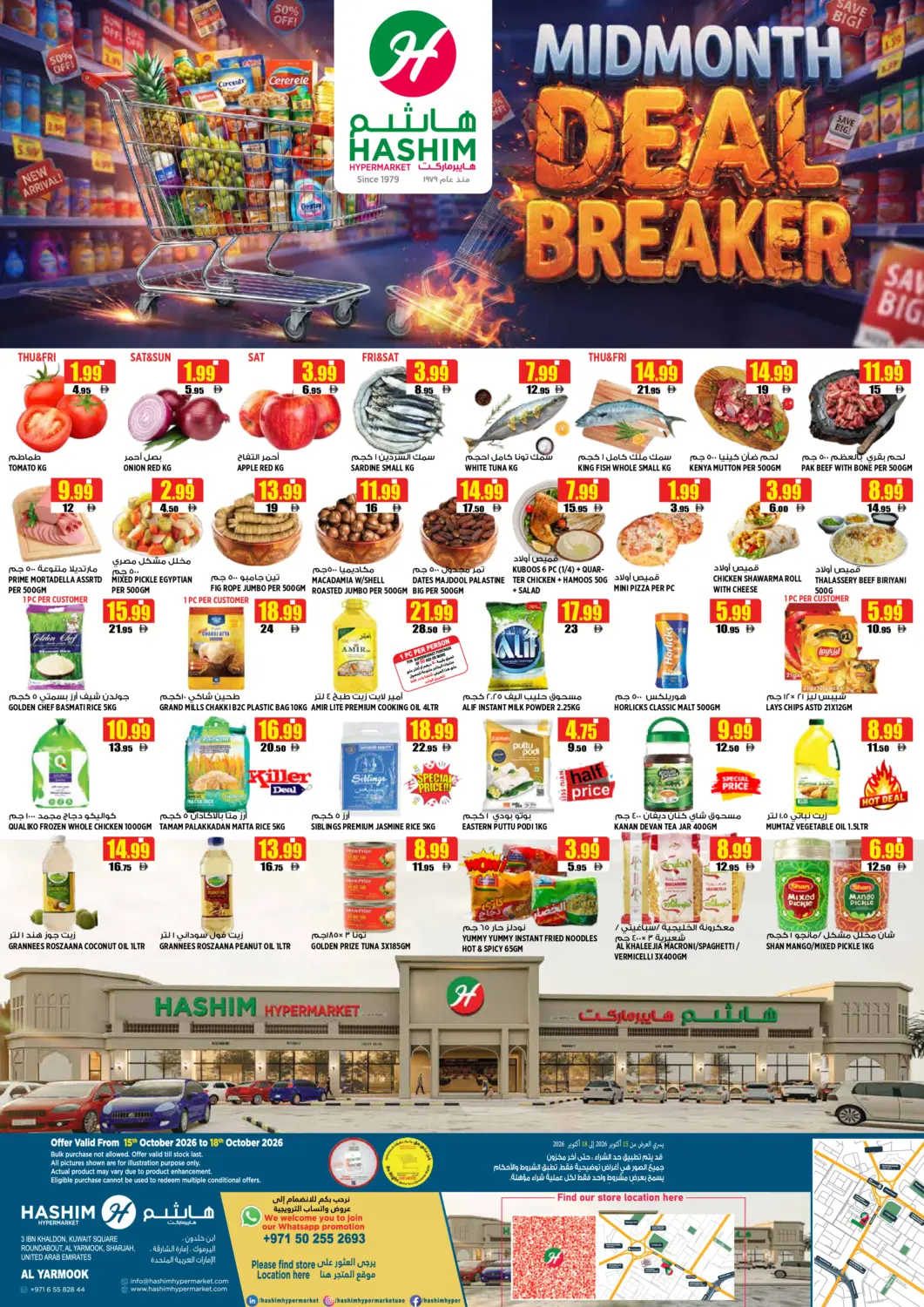 Bahrain Hashim Hypermarket offers in D4D Online. Al Yarmook- Sharjah. . Till 18th October