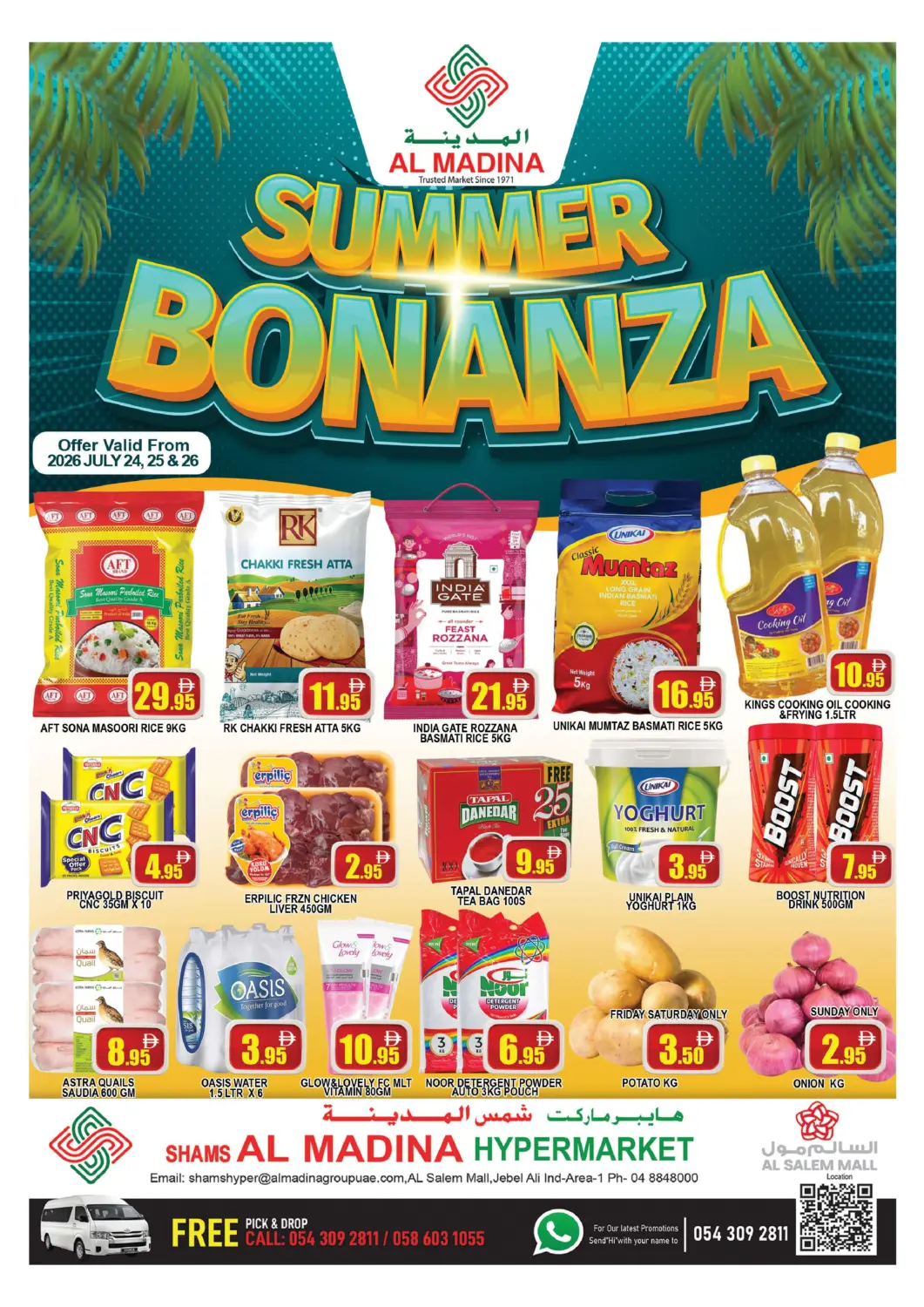 UAE - Dubai AL MADINA (Dubai) offers in D4D Online. Shams Al Madina-Salem Mall. . Till 26th July