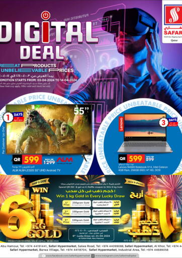 Qatar - Doha Safari Hypermarket offers in D4D Online. Digital Deal. . Till 14th April