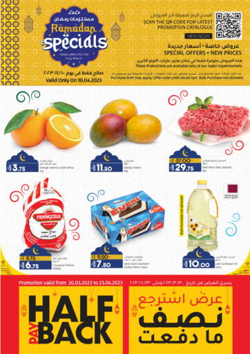 Qatar - Umm Salal LuLu Hypermarket offers in D4D Online. Ramadan Specials. . Only On 10th April