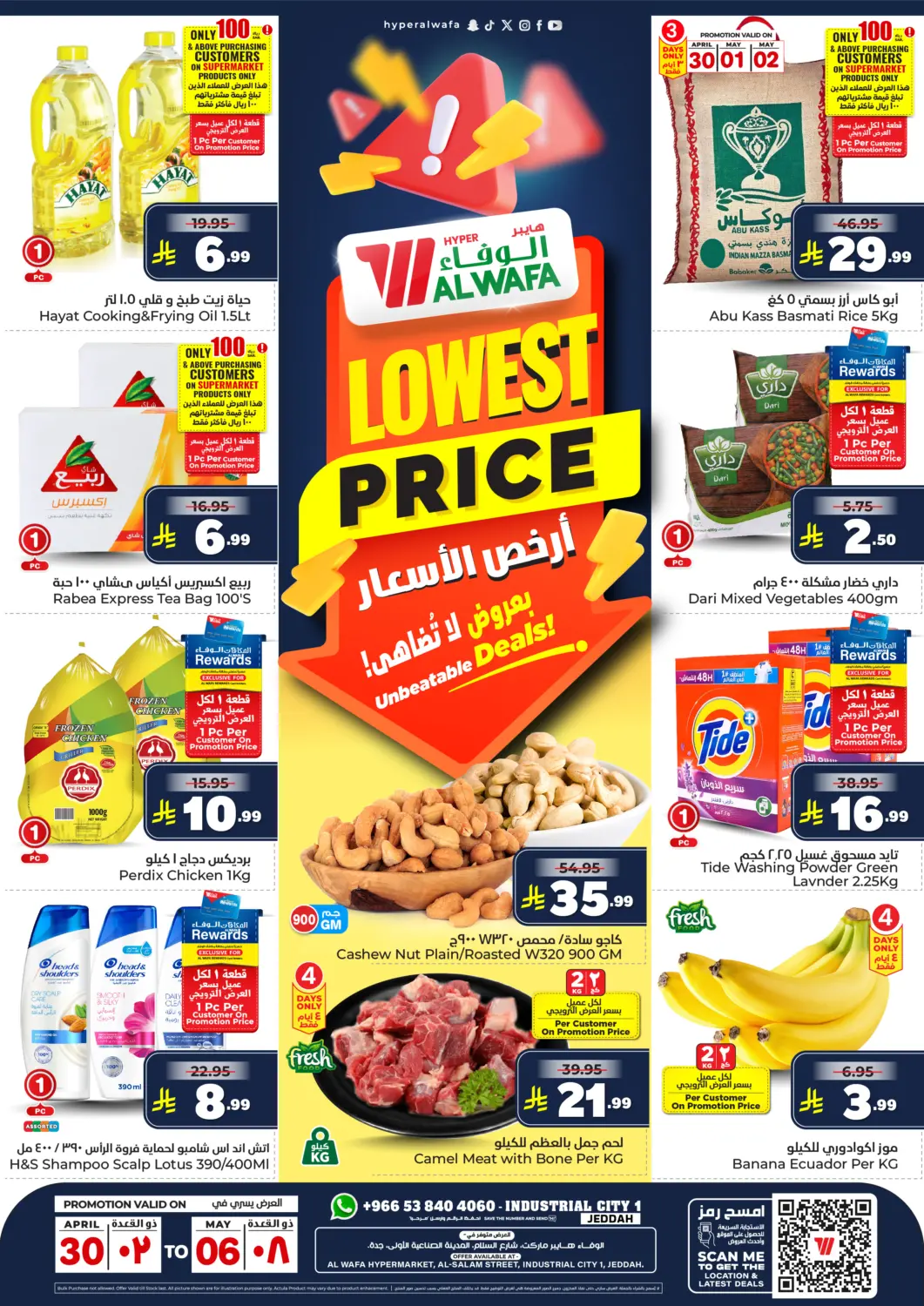 KSA, Saudi Arabia, Saudi - Ta'if Hyper Al Wafa offers in D4D Online. Lowest Price. . Till 6th May