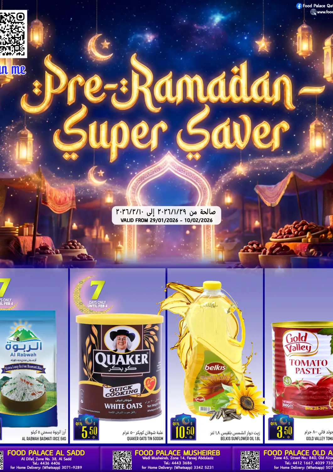 Qatar - Umm Salal Food Palace Hypermarket offers in D4D Online. Pre Ramadan Super Save. . Till 10th February