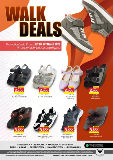 Walk Deals