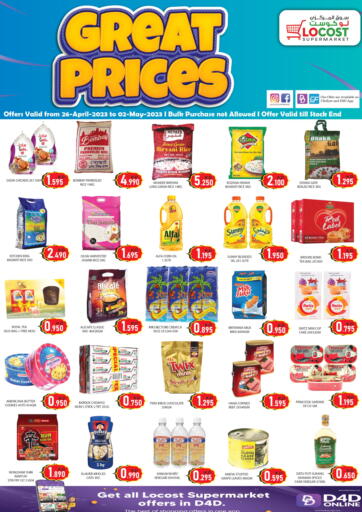 Kuwait - Kuwait City Locost Supermarket offers in D4D Online. Great Prices. . Till 2nd May