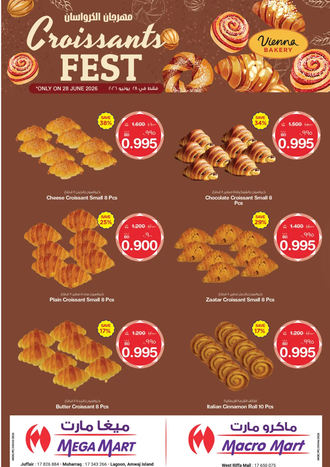 Bahrain MegaMart & Macro Mart  offers in D4D Online. Croissant's Fest. . Only On 28th June