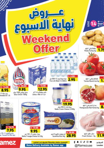 عرض نهاية الأسبوع