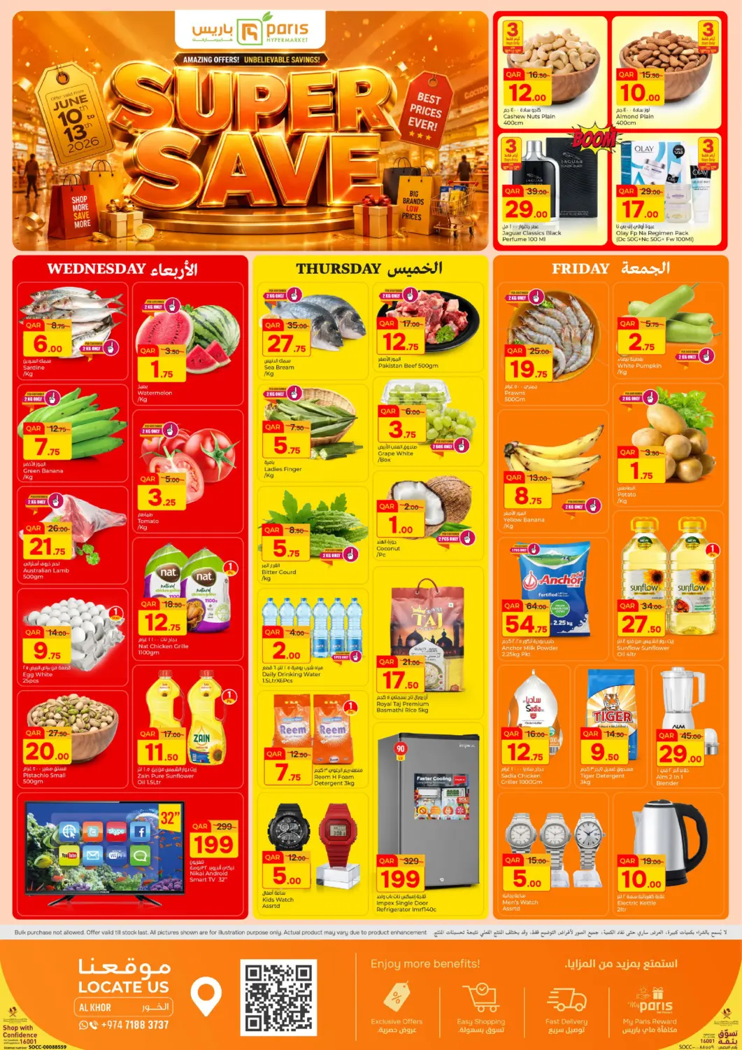 Qatar - Doha Paris Hypermarket offers in D4D Online. Super Saver @ Al Khor. . Till 13th June