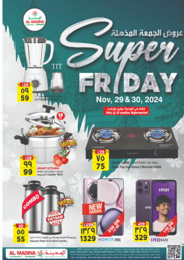 KSA, Saudi Arabia, Saudi - Riyadh Al Madina Hypermarket offers in D4D Online. Super Friday. . Till 30th November