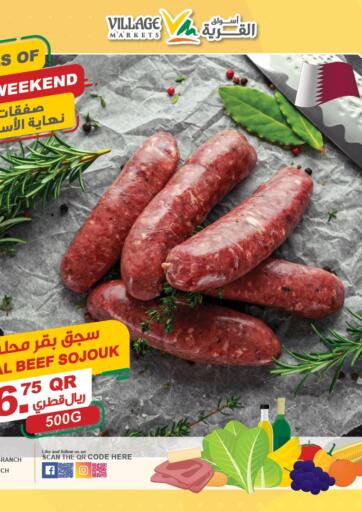 Qatar - Al Rayyan Village Markets  offers in D4D Online. Deals of the weekend. . Till 21st May