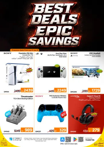 Best Epic Savings