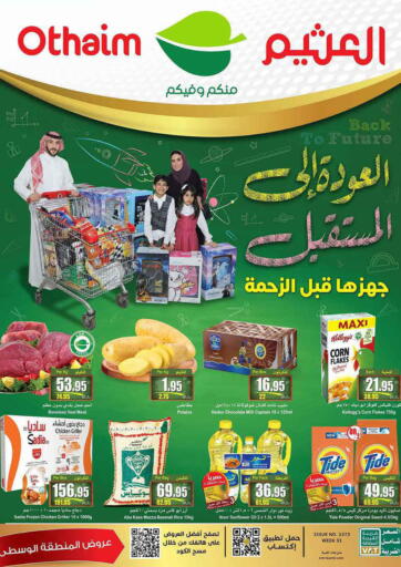 KSA, Saudi Arabia, Saudi - Mecca Othaim Markets offers in D4D Online. Back To The Future. . Till 1st August