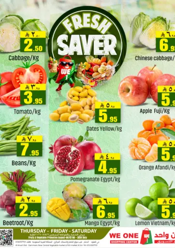 Fresh Saver