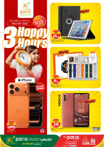 3 Happy Hours @ Al Attiyah