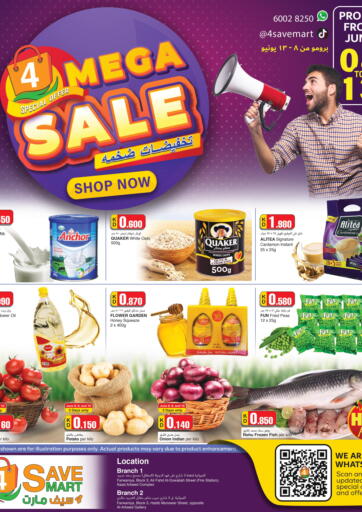 4 Save Mart - Mega Sale in Kuwait Offers - Kuwait Mega Sale
