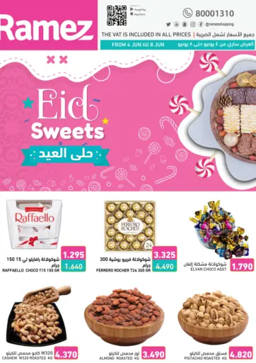 Ramez - Eid Sweets in Bahrain Eid Sweets