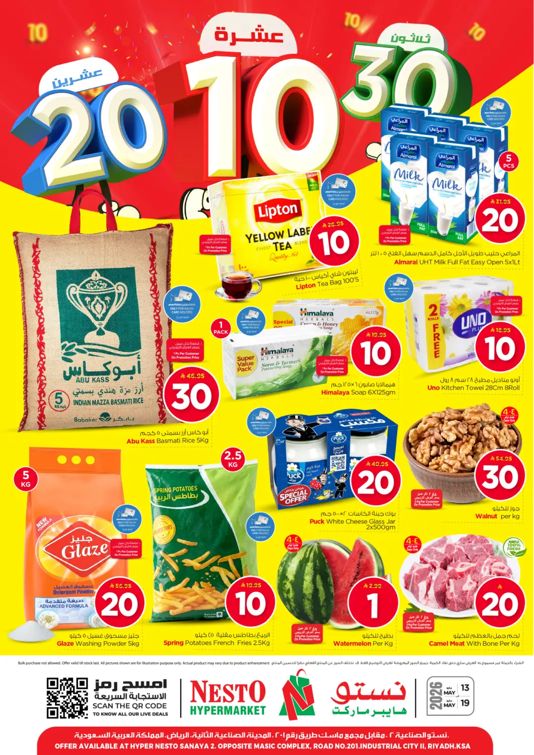 Saudi Arabia Nesto offers in D4D Online. 10 20 30 Sar - Sanaya 2. . Till 19th May