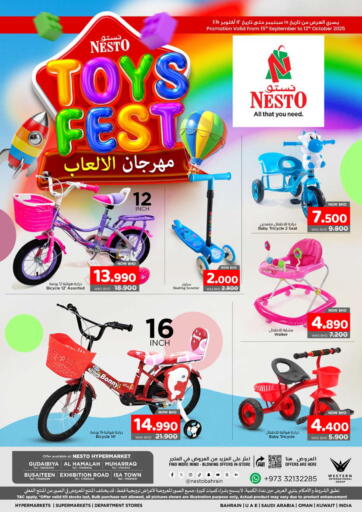 Toys Fest