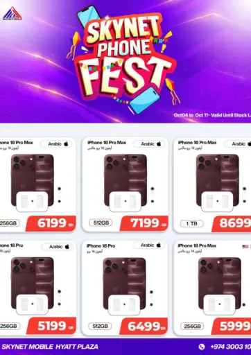 Skynet Phone Fest