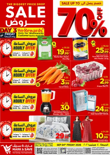 Sale Upto 70%