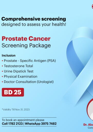 KIMSHEALTH Hospital - Prostate Cancer Screening Pakage in Bahrain Prostate Cancer Screening Pakage