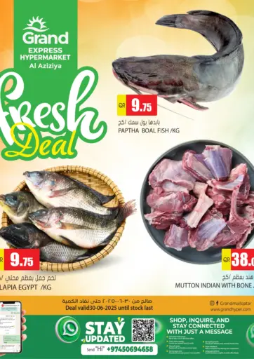 Grand Hypermarket - Fresh Deal @ Al Aziziya in Qatar Offers - Qatar Fresh Deal @ Al Aziziya