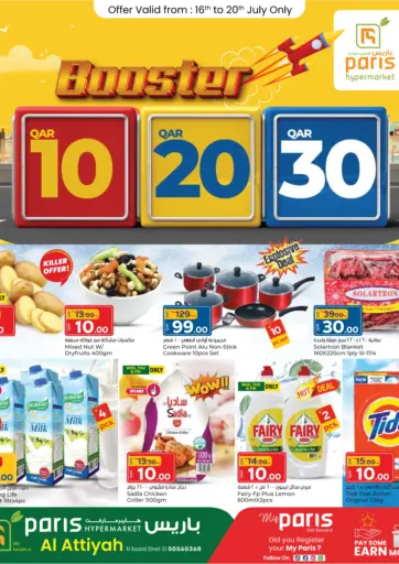 Paris Hypermarket - 10 20 30 Booster @ Al Attiyah in Qatar Offers - Qatar 10 20 30 Booster @ Al Attiyah