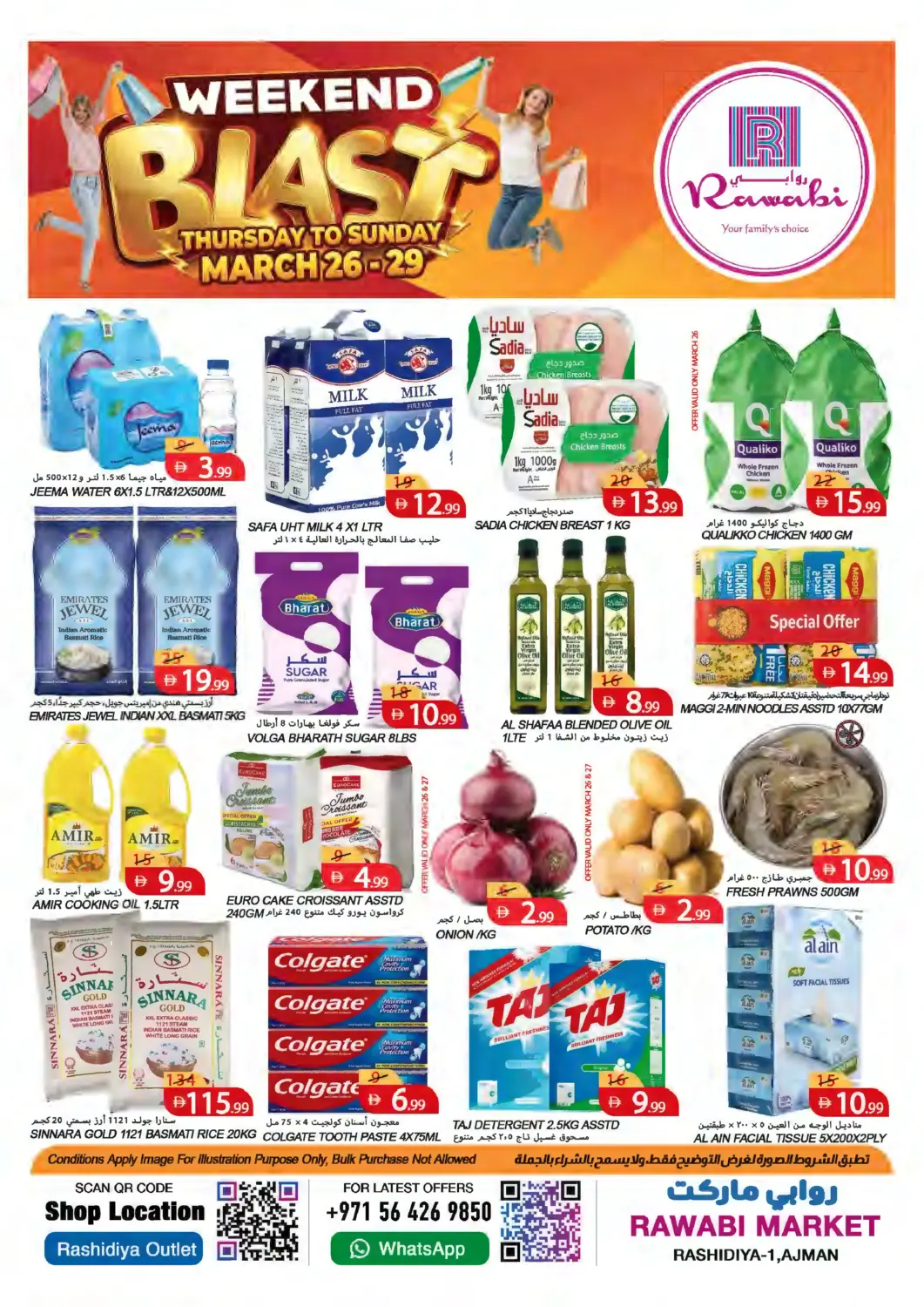 UAE - Sharjah / Ajman Rawabi Market Ajman offers in D4D Online. Rashidiya -1 ,Ajman. . Till 29th March