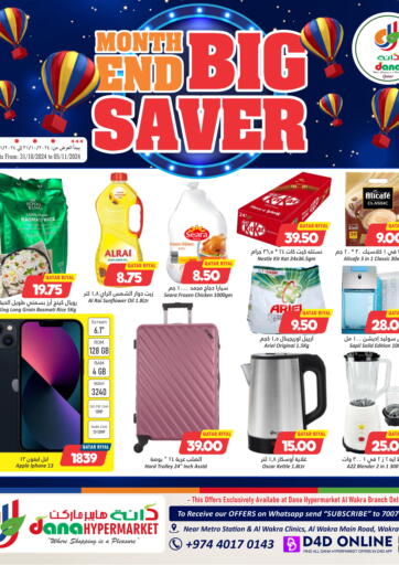 Month End Big Saver