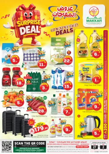 Surprise Deal - Ar Rawdah
