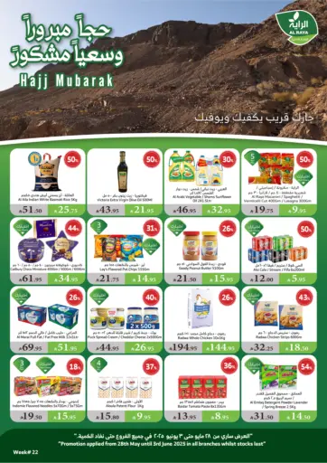 Al Raya - Hajj Mubarak in Saudi Arabia Offers - Saudi Arabia Hajj Mubarak