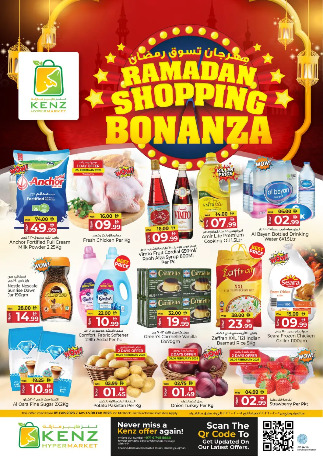 UAE - Sharjah / Ajman Kenz Hypermarket offers in D4D Online. Ramadan Shopping Bonanza. . Till 8th February