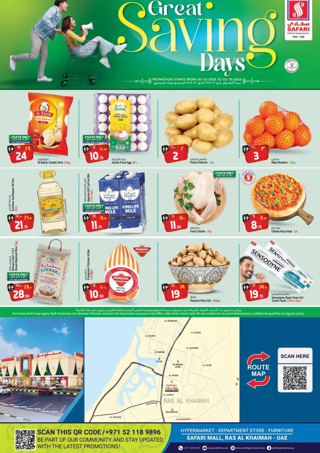 UAE - Ras al Khaimah SAFARI HYPERMARKET  offers in D4D Online. Great Saving Days. . Till 22nd October