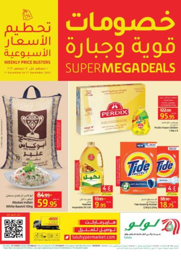KSA, Saudi Arabia, Saudi - Riyadh LULU Hypermarket  offers in D4D Online. Super Mega Deals. . Till 7TH December