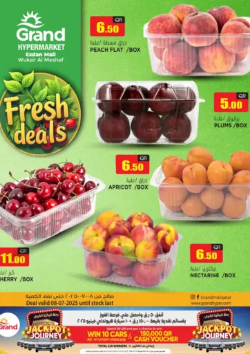Grand Hypermarket - Fresh Deal in Qatar Offers - Qatar Fresh Deal