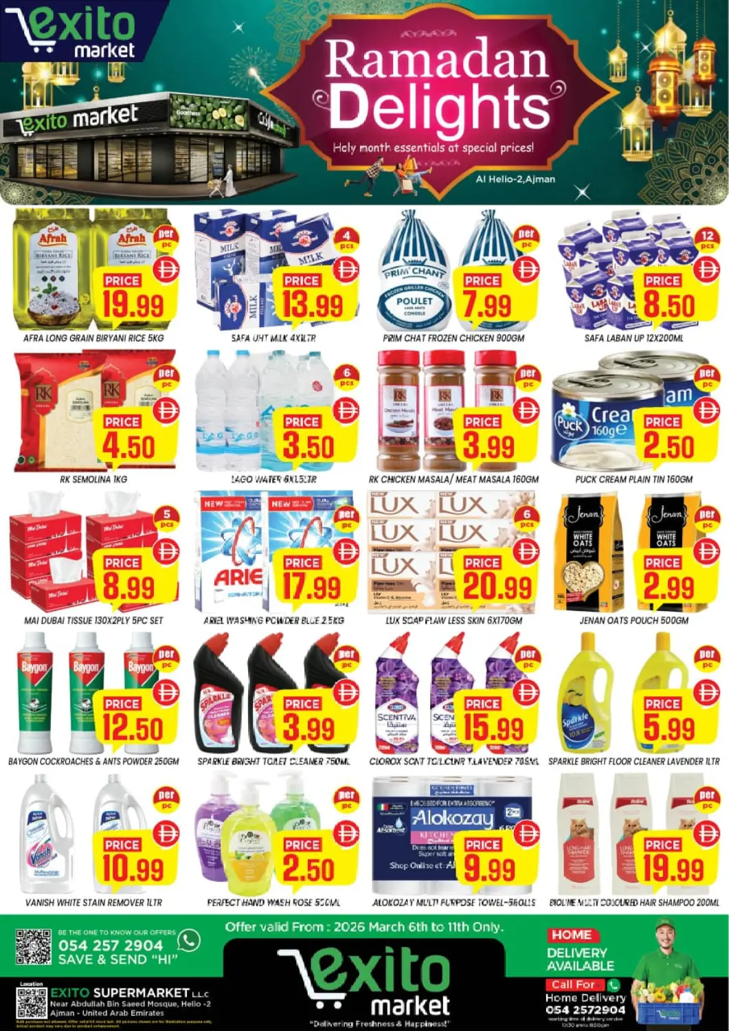 عروض إكسيتو سوبرماركت الإمارات العربية المتحدة , الامارات - الشارقة / عجمان في دي٤دي أونلاين. بهجة رمضان. . حتى ١١ مارس
