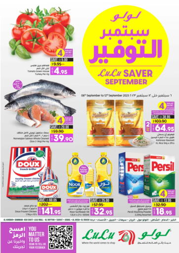 KSA, Saudi Arabia, Saudi - Al Khobar LULU Hypermarket offers in D4D Online. Lulu Saver September. . Till 12th September